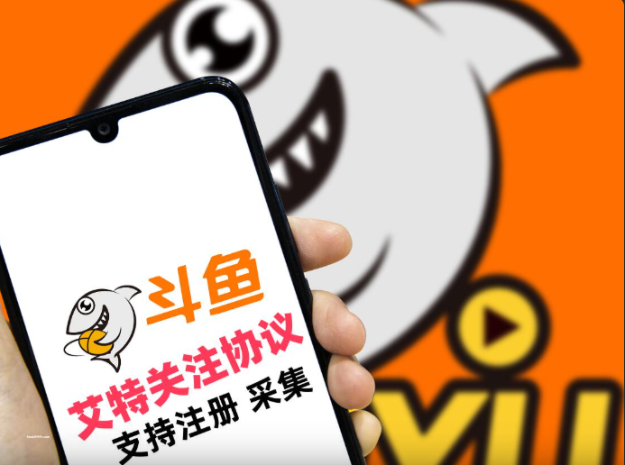 斗鱼直播评论艾特协议软件 支持自动注册账号 采集用户，修改资料，评论艾特和关注|HOOK协议网
