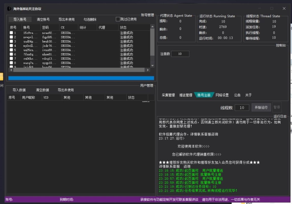 20250522192329297-f3ccdd27d220250519005643-1024x716
