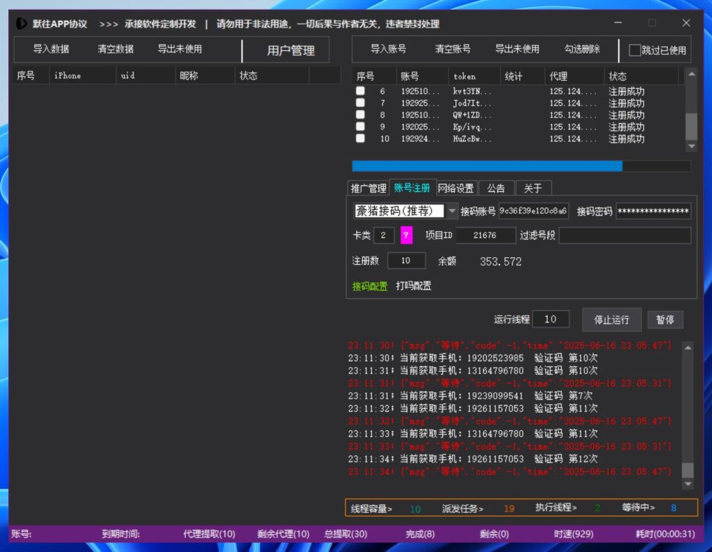 20250720171824410-f3ccdd27d220250617000803-1024x794