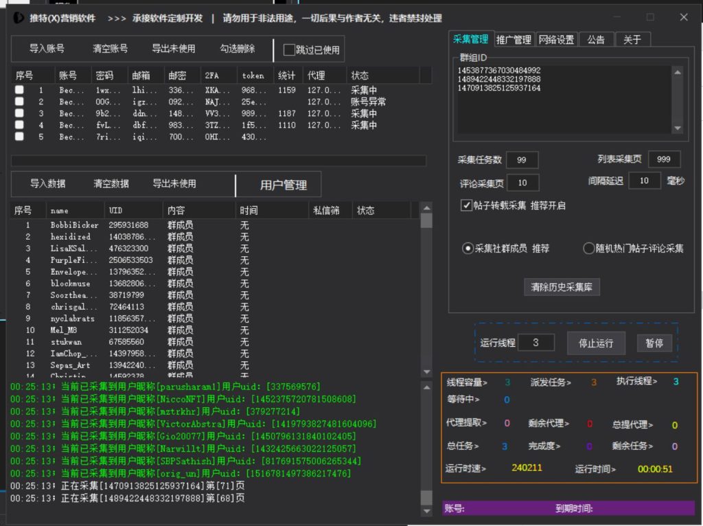 20250720175548794-f3ccdd27d220250701021050-1024x766