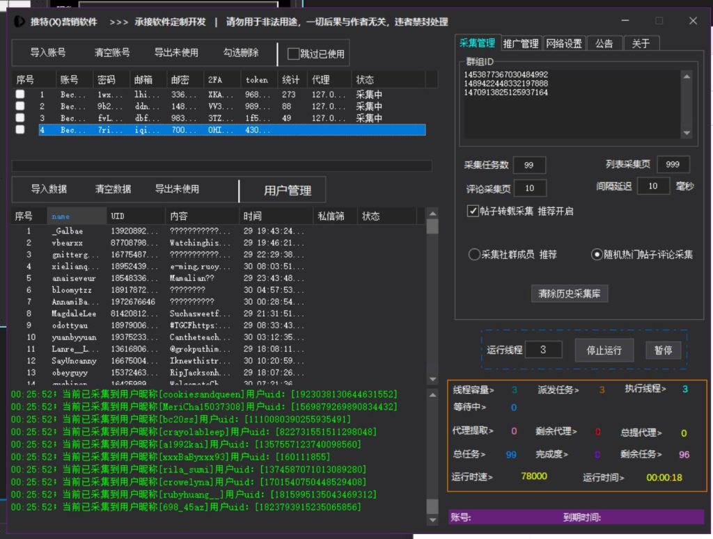 20250720175606178-156005c5ba20250701021054-1024x775