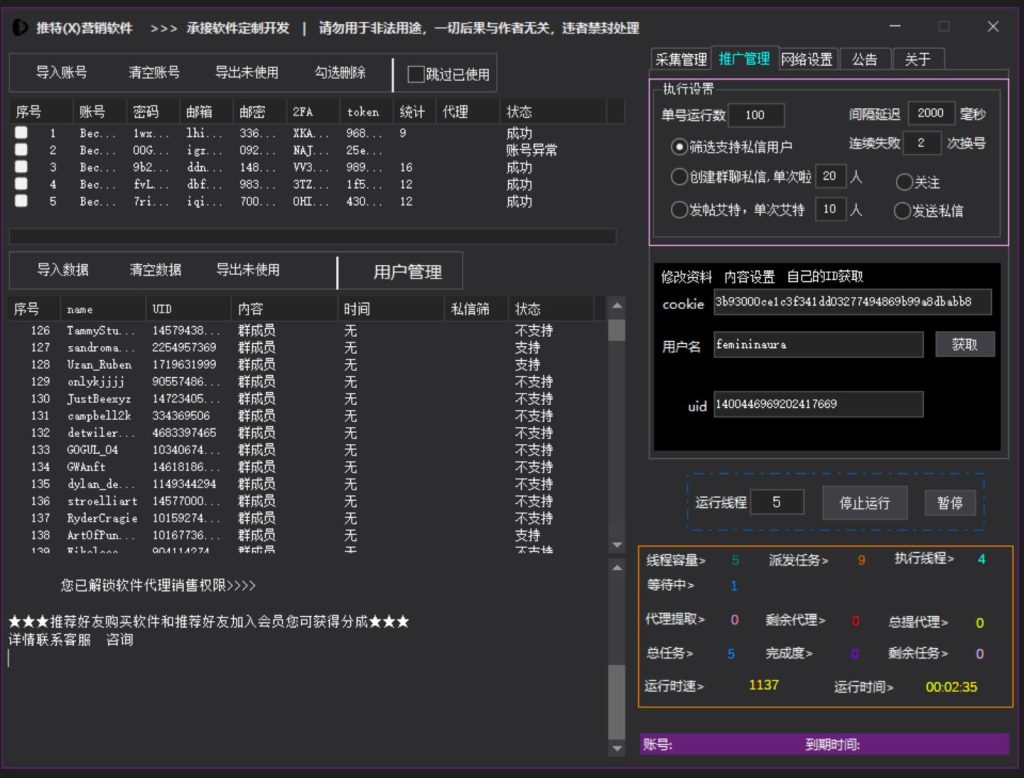 20250720175634796-799bad5a3b20250701021236-1024x778