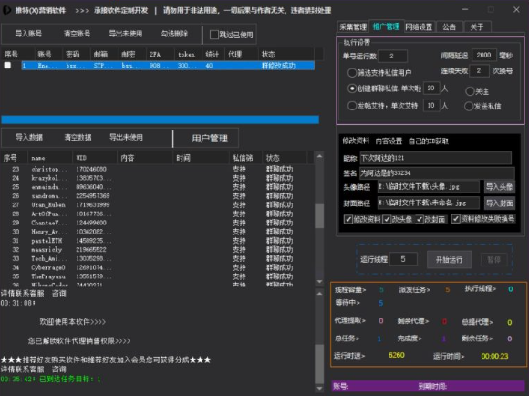 20250720175732558-1753005437801