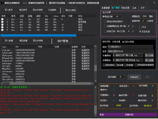 20250720175813822-1753005481858