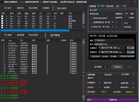 20250720175853618-1753005521576