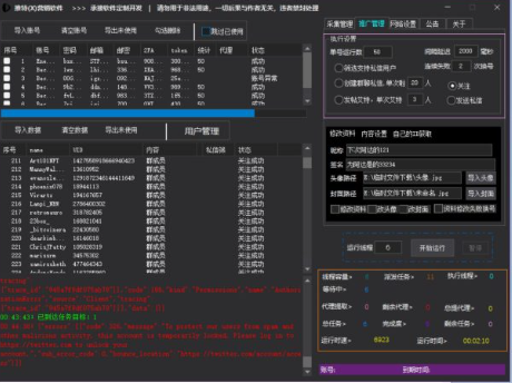 20250720175926572-1753005556584