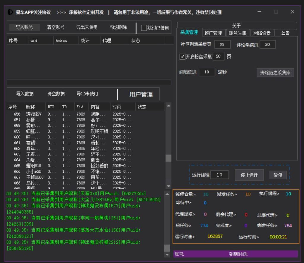 20250720180156738-156005c5ba20250706012753-1024x888