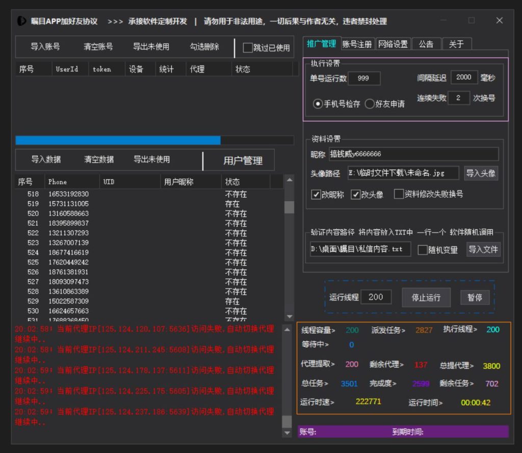 20250720180409695-f3ccdd27d220250708204750-1024x889