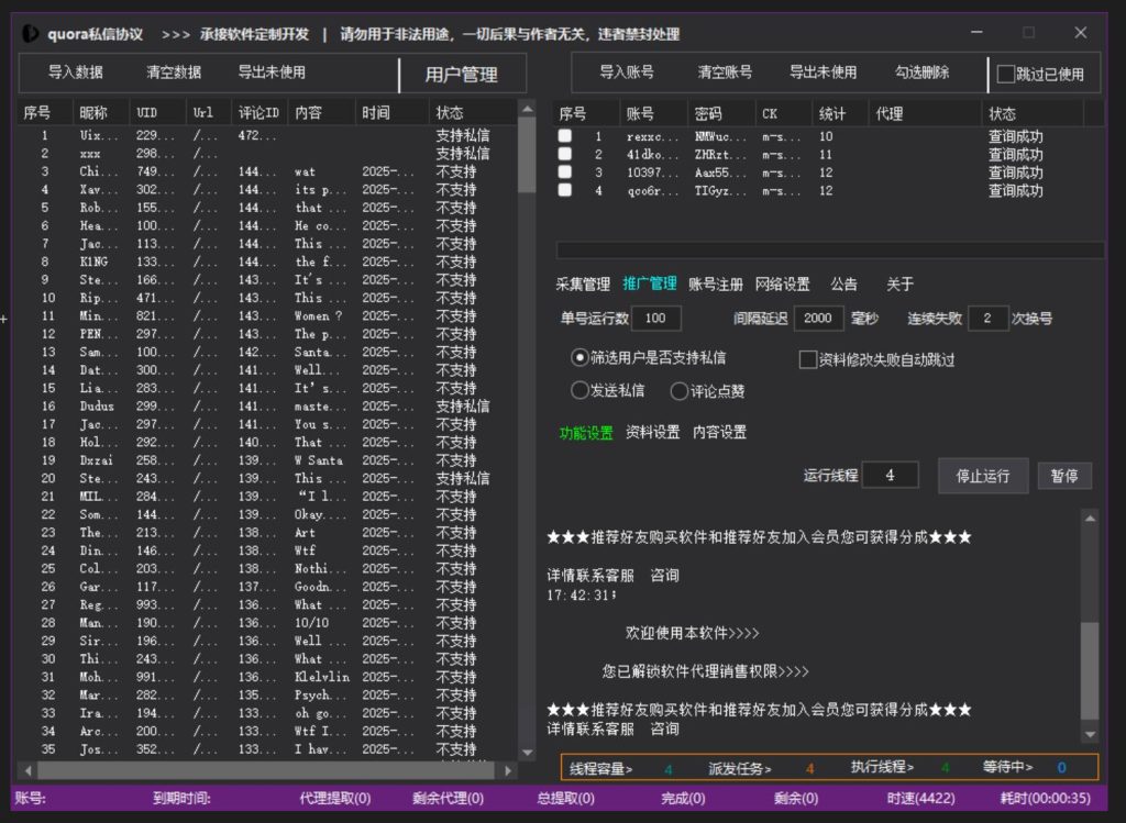 20250720182320290-156005c5ba20250529203949-1024x749