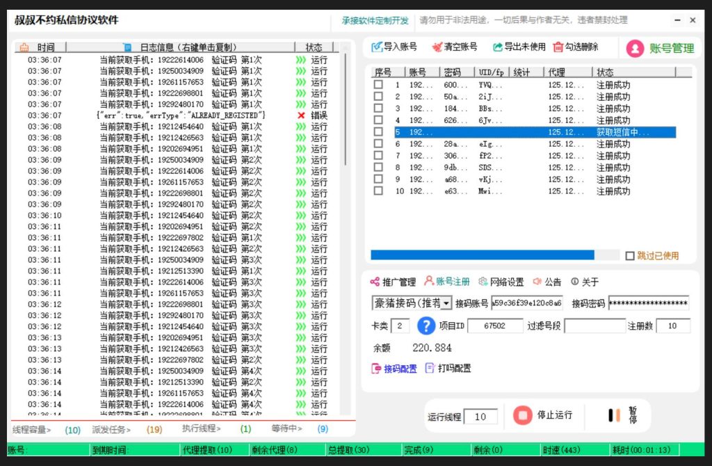 20250720182546351-f3ccdd27d220250523133006-1024x670