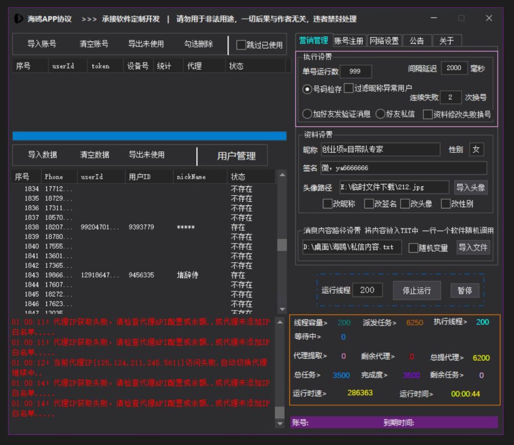 20250929030816929-156005c5ba20250815170306-1024x888