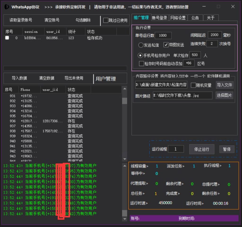 20250929031248531-f3ccdd27d220250901142022-1024x961