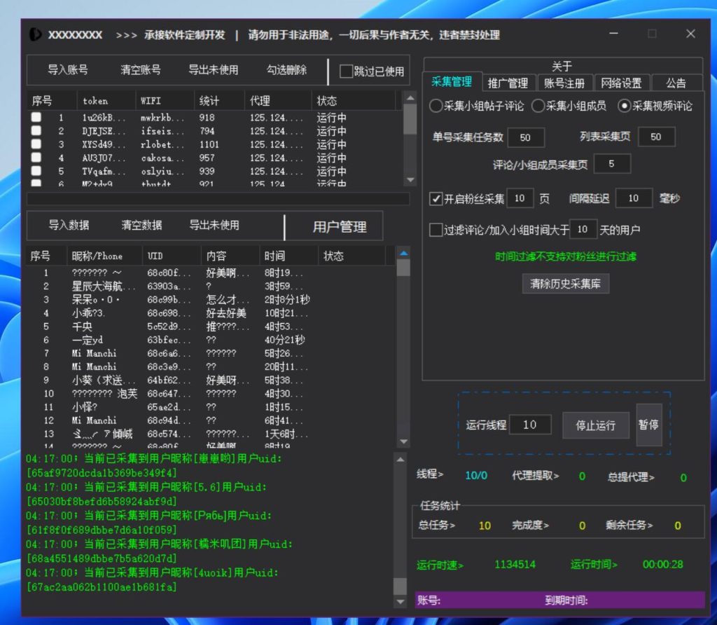 20250929031816482-156005c5ba20250917181143-1024x892