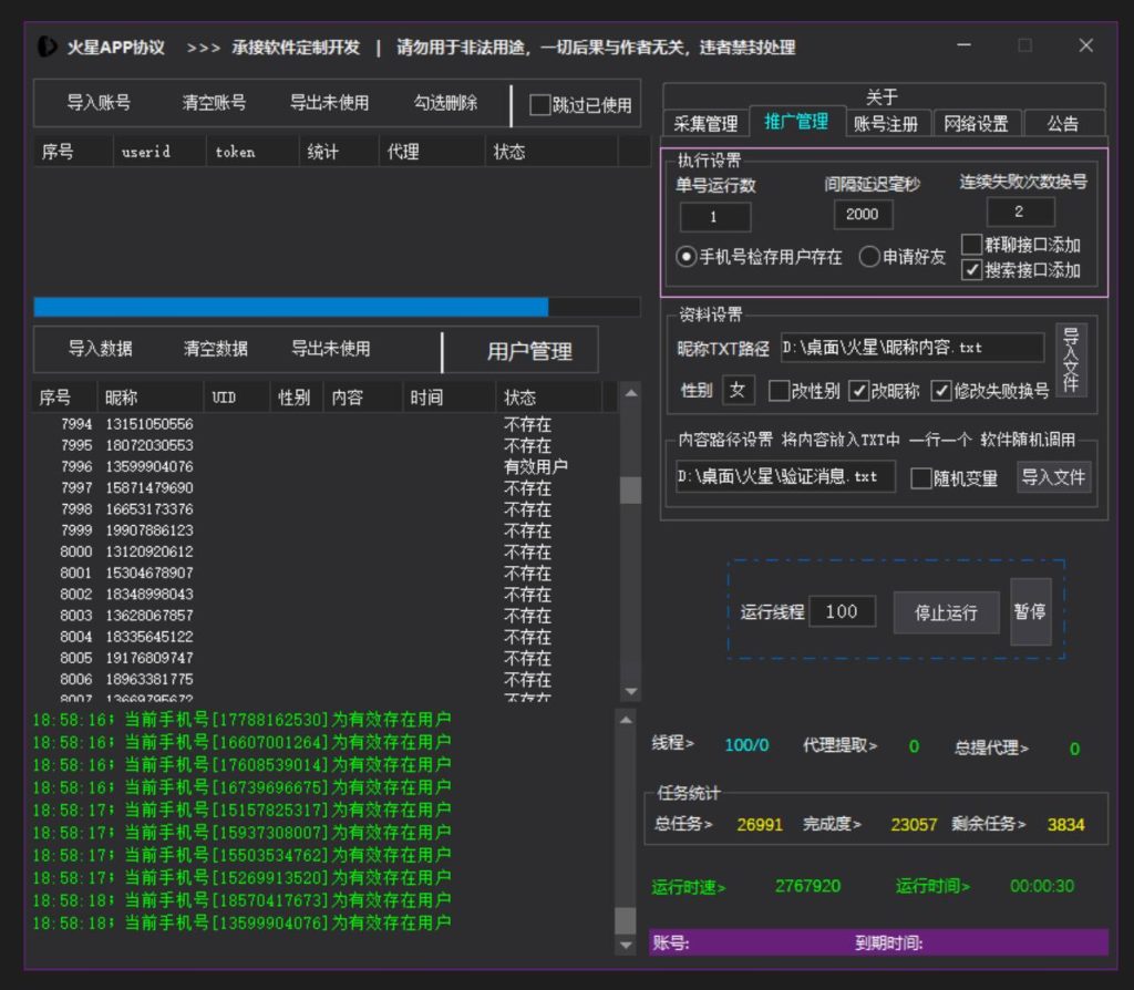 20251003022022626-799bad5a3b20250929203920-1024x894