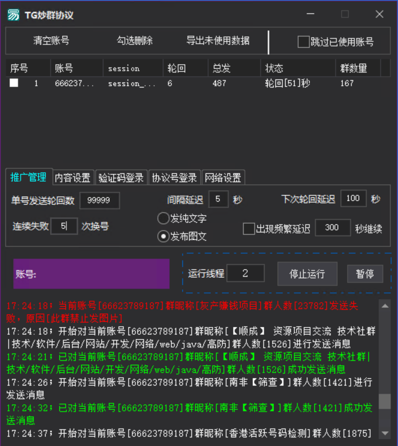 20251003022355787-d2b5ca33bd20250828172911