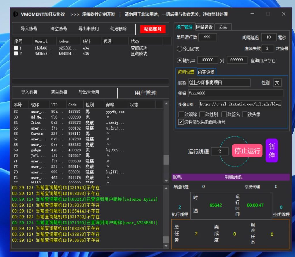 20251114183119749-f3ccdd27d220251019122548-1024x891