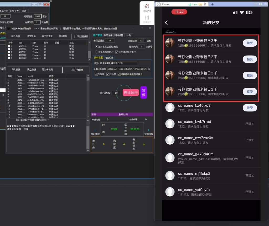 20251114183855964-2de40e0d5020251030204737-1024x858