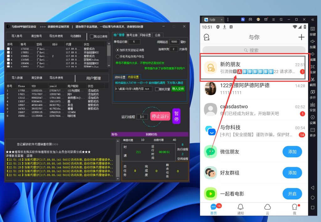 20251114184336253-799bad5a3b20251109232911-1024x707