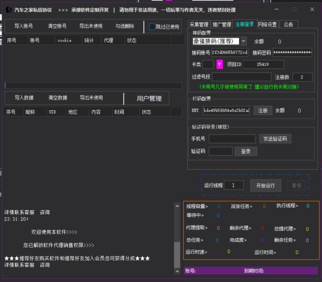 20251114184923169-f3ccdd27d220251105001651-1024x897