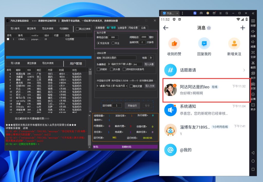 20251114185016298-799bad5a3b20251105001848-1024x710