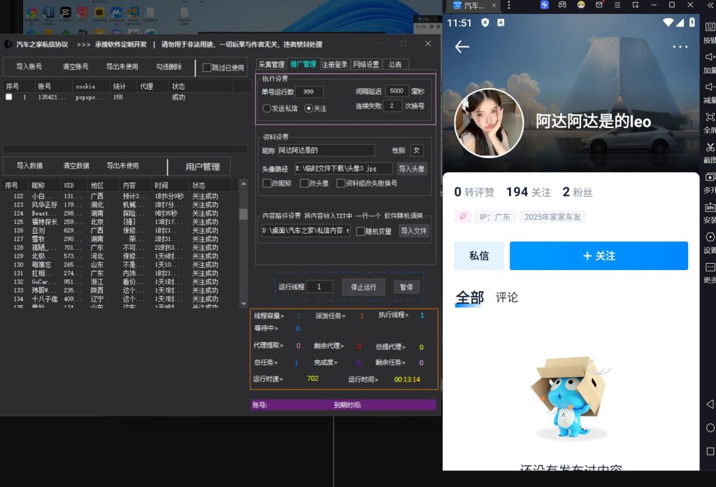 20251114185051223-18e299989120251105002025-1024x696