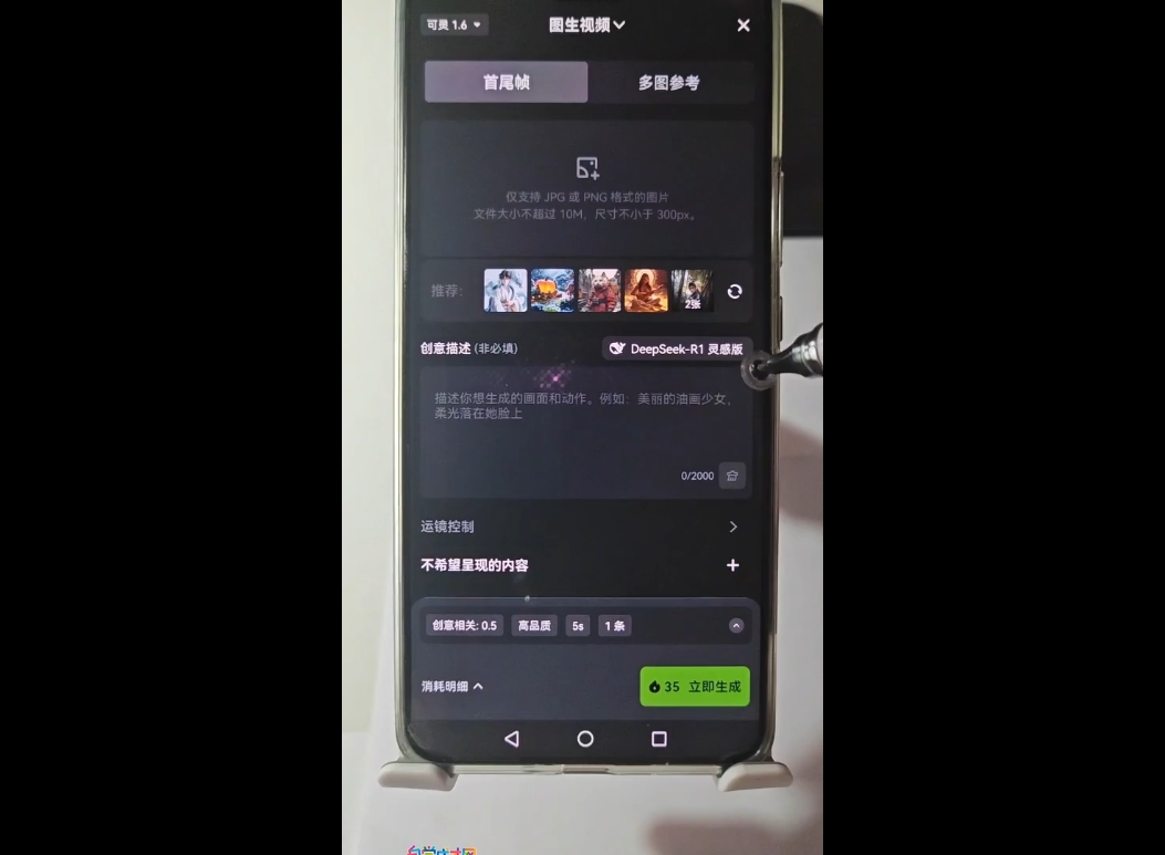 高姐·AI+运营玩转抖音|HOOK协议网