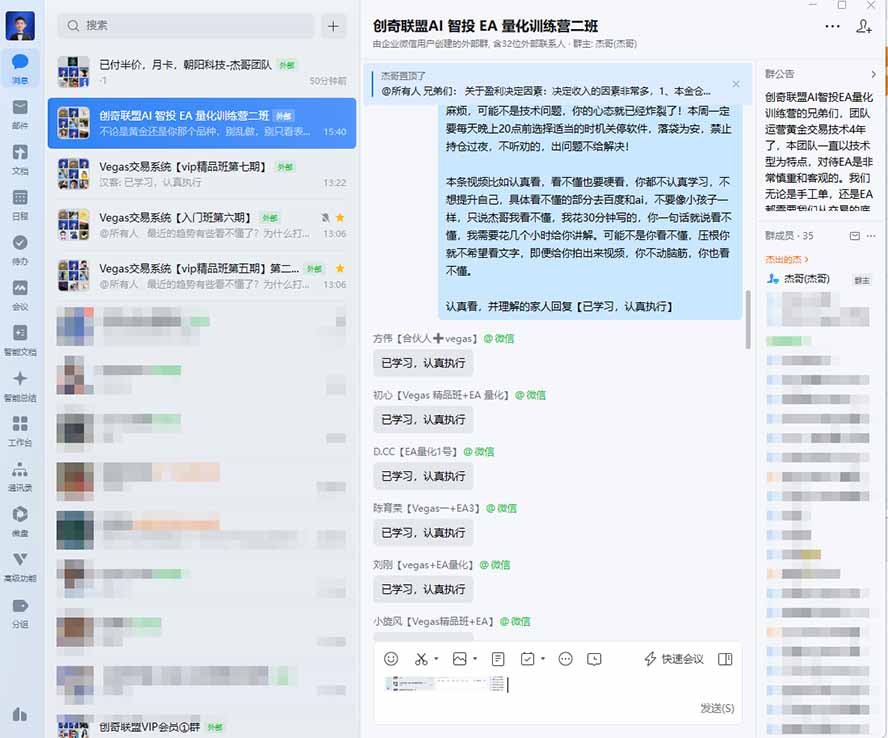 图片[1]|普通人也能玩转 AI 量化：不盯盘、不熬夜，一套智投 EA 让策略自动跑|一人科技OPC聚合软件