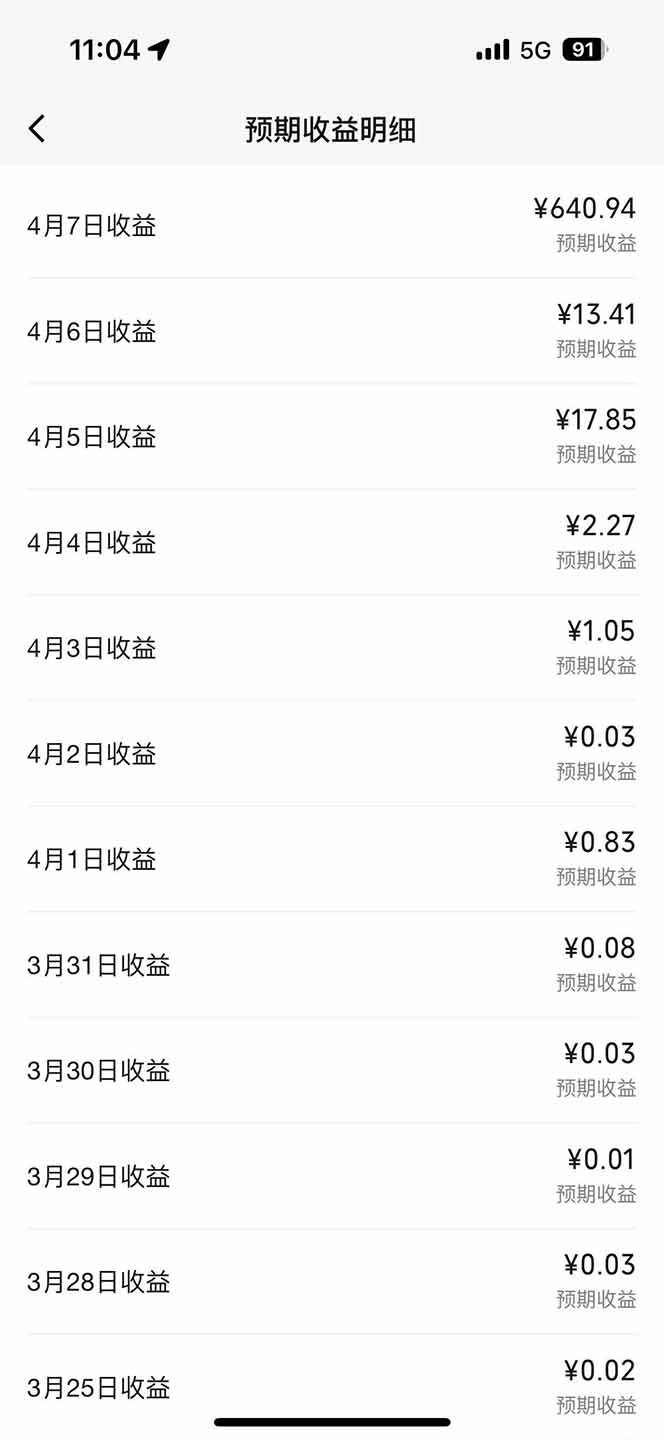 视频号分成计划：发视频自动挂广告，无需剪辑同步三大平台，单号轻松日入600+|协议软件打粉软件