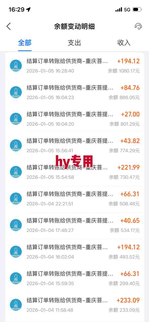 三款游戏全自动搬砖，日入1k，轻松简单，每日躺賺，副业项目首选【揭秘】|HOOK协议网