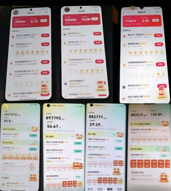 各大平台撸金币玩法(快手新玩法、汽水音乐、红果漫剧、番茄小说、木叶短剧)，一波流玩法(收费398元的教程)|一人科技公司导航