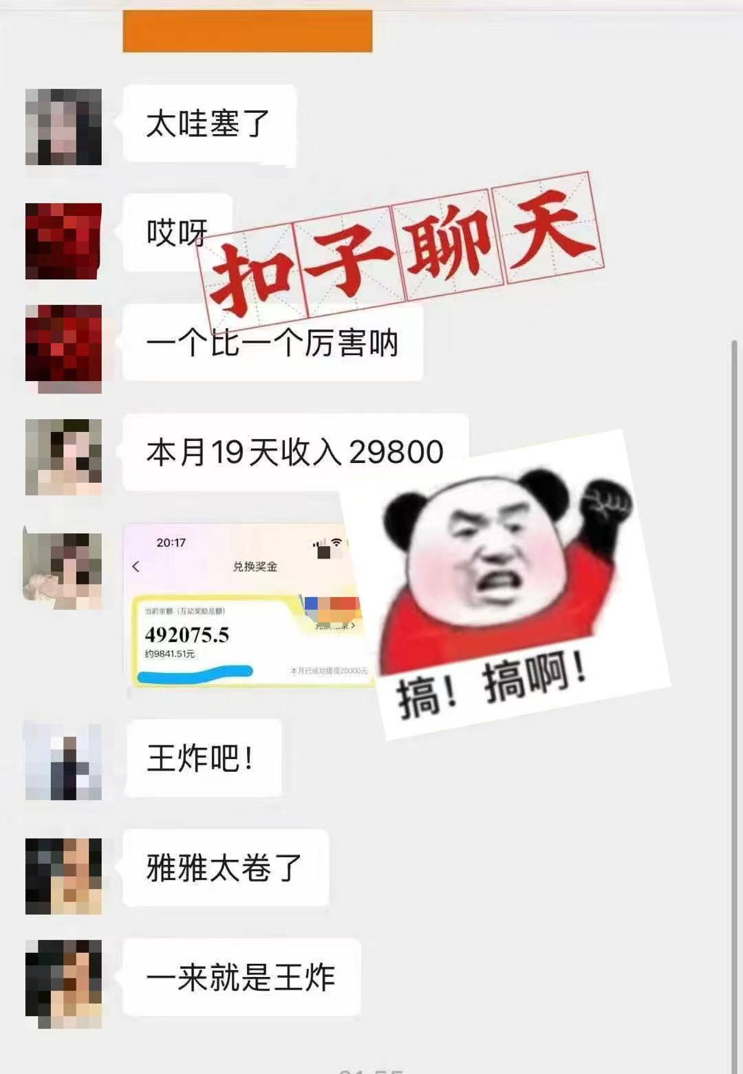 躺着打字钱到账！1小时狂赚300+ 多劳多得，有手就行|HOOK协议网