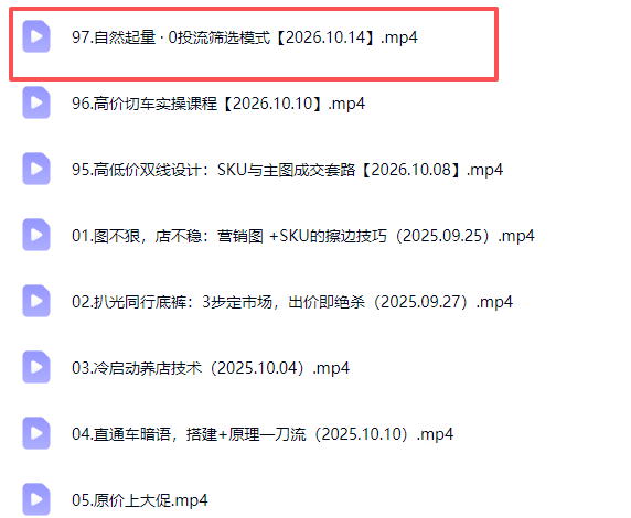 拼多多年费会员实战(更新1017|一人科技OPC聚合软件