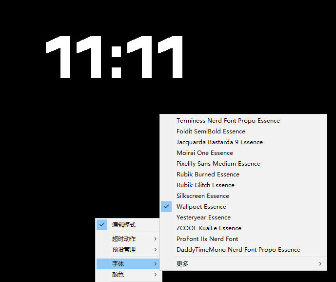 仅1.16MB，开源极简的桌面时钟、番茄钟计时器，还支持系统监控显示，桌面效率小工具Catime|一人科技OPC聚合软件