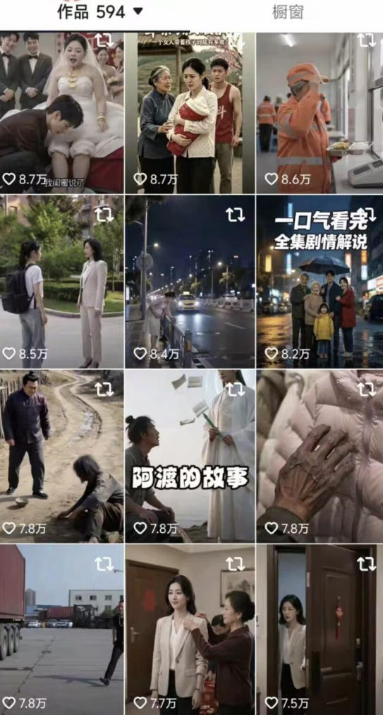 抖音卡转发搬运8.0，仅限苹果手机，卡转发+卡蝶片，暂停不显示原作者，碟片显示自己头像|一人科技OPC聚合软件