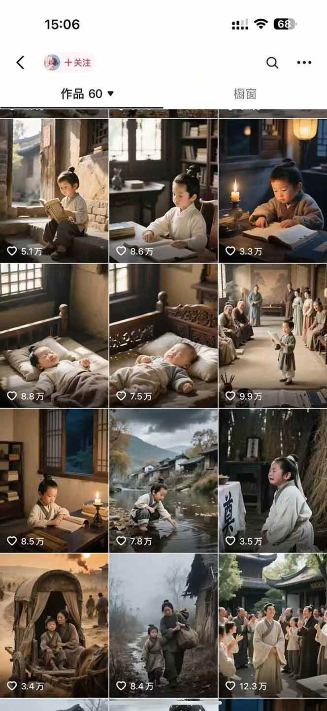 AI历史人物短视频创作，含IP打造、首尾帧无缝转场、智能体视频制作等核心教学内容|HOOK协议网