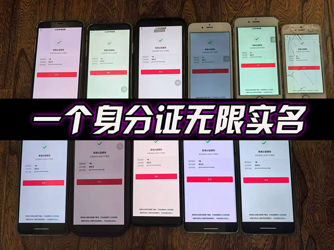 2025最新dy无限注册、无限实名、0粉开播技术，风口技术预学从速|HOOK协议网