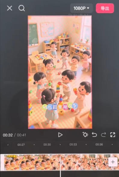 儿童早教AI视频实战课：0-6岁认知选题｜AI动画批量制作｜权重流量拉升｜宝妈账号带货变现全流程|一人科技OPC聚合软件