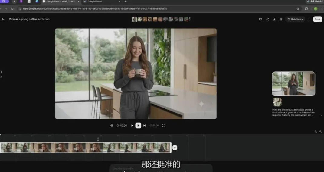 【无水印】Google Flow完整课程：AI人工智能从入门到精通-精翻中英字幕|一人科技OPC聚合软件