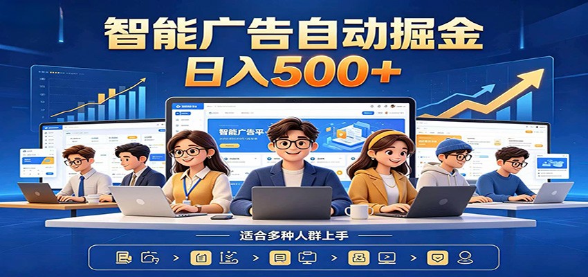 AI风口项目，全程解放双手，后台自动运行赚取收益，每天稳定收益500+|一人科技公司导航
