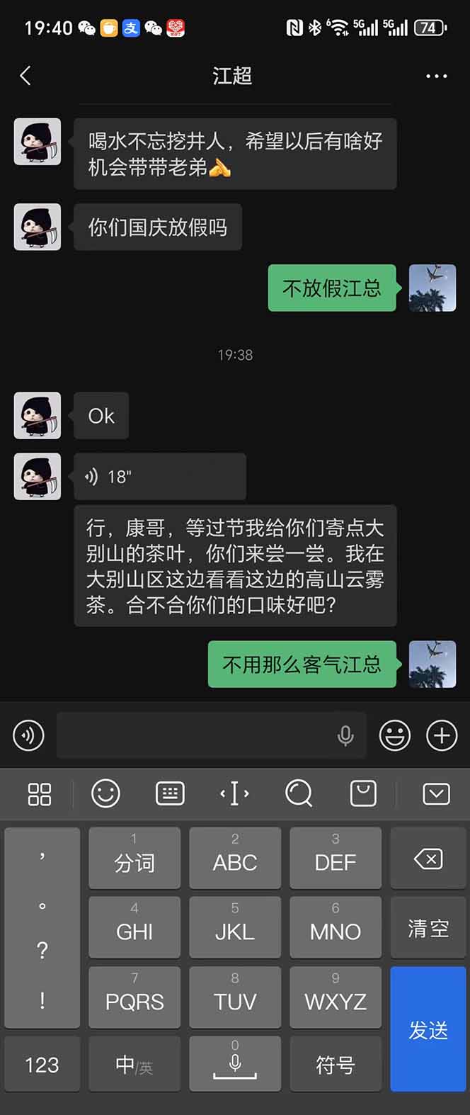 稳定8年美金掘金2.0脚本干活，只需躺赚。单人日收益1000-3000可批量、…|HOOK协议网