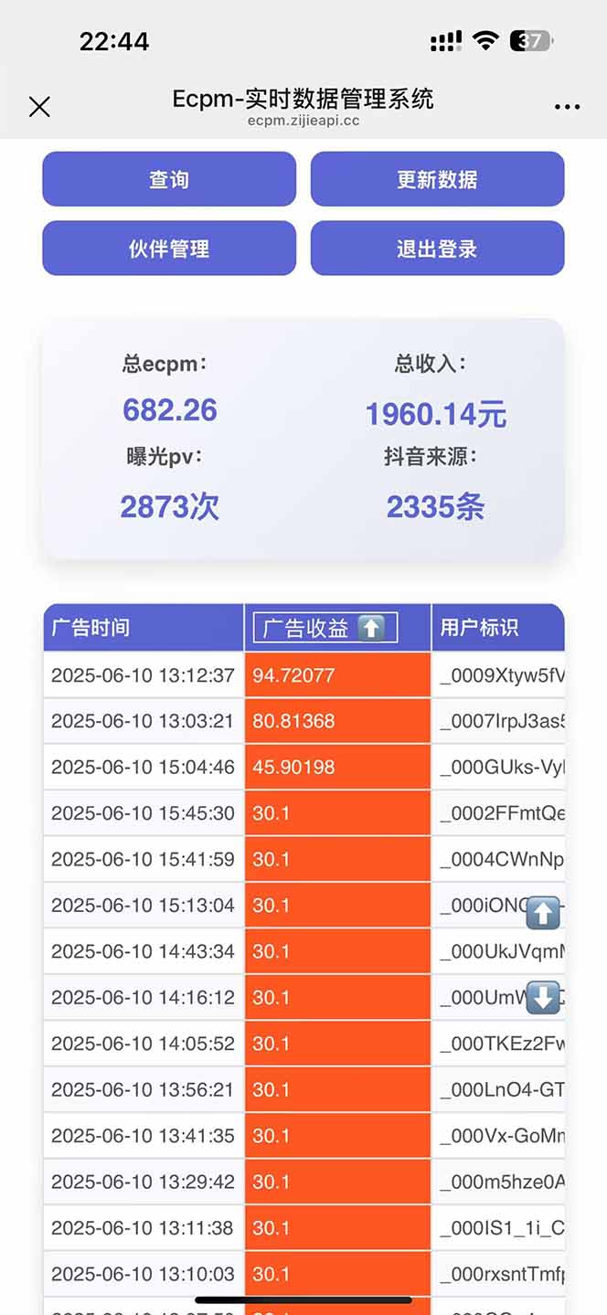 抖音掘金单日2000+，不限制手机型号，有手机就能赚钱|HOOK协议网