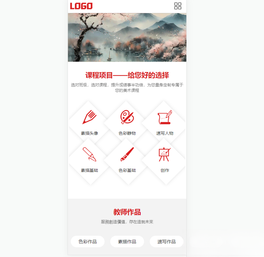 (自适应手机端)美术培训机构网站模板 画室画廊网站源码下载|HOOK协议网