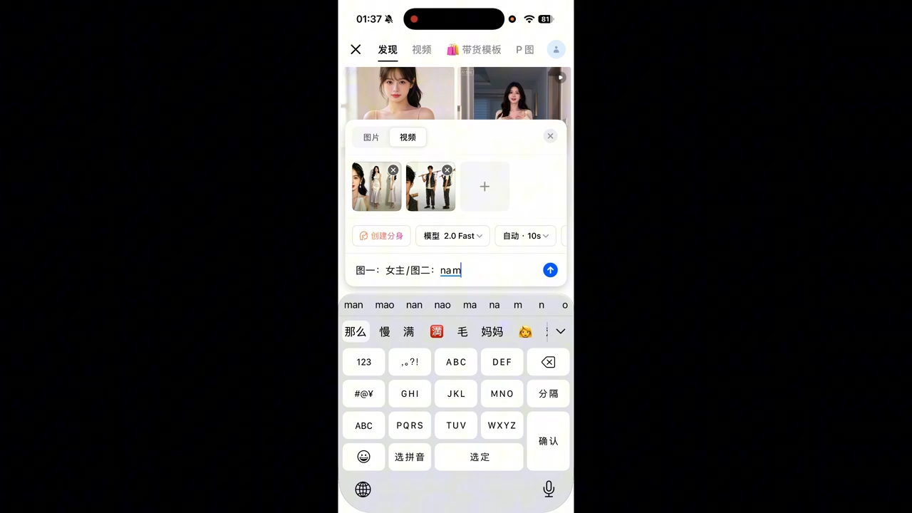 AI短视频全玩法实操(剪辑+带货+数字人+漫剧+短剧)|一人科技OPC聚合软件