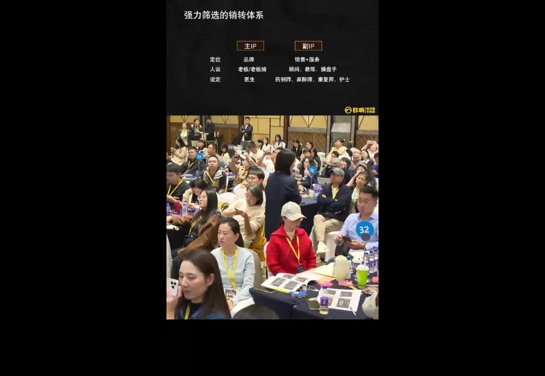 婉婉群响陈晶·直播变现大课10月25-26日(杭州2天1夜线下课)|HOOK协议网