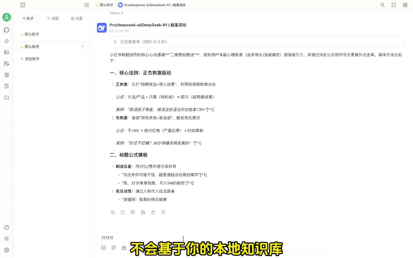 六叔的AI指令实战课(更新7月)|HOOK协议网
