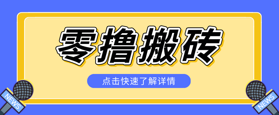 利用豆包去水印下载工具赚钱玩法，零成本零门槛多种收益月入5000+|一人科技公司导航