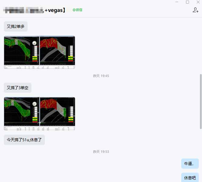 海外美金操盘手技术，Vegas交易技术+聪明软件，日赚50-1000U，长期稳定，小白轻松上手。|协议软件打粉软件