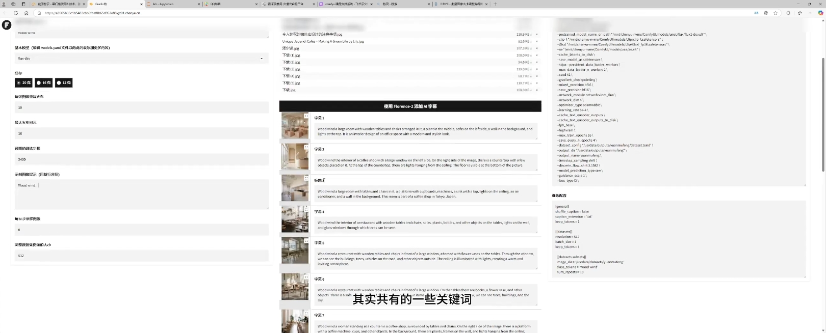 2025设计师AI全流程工作流|HOOK协议网