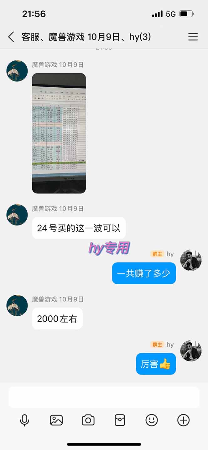 全自动游戏挖金，小白单日轻松收益1000+，永不失业的副业！|HOOK协议网