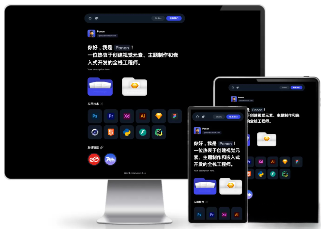 个人工作室网站源码 工作室官网PHP源码typecho主题|HOOK协议网